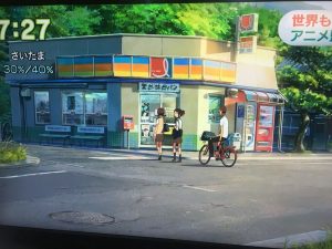君の名は。