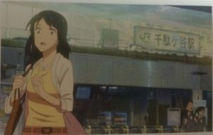 (仮)