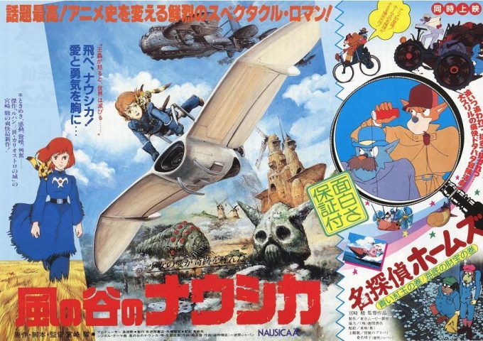 名探偵ホームズ