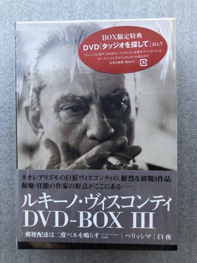 DVD-BOX3-1