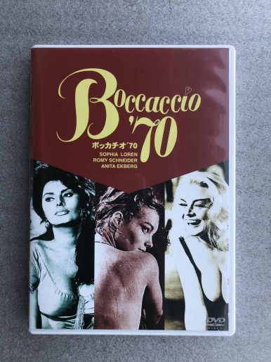 BOCCACCIO '70 1