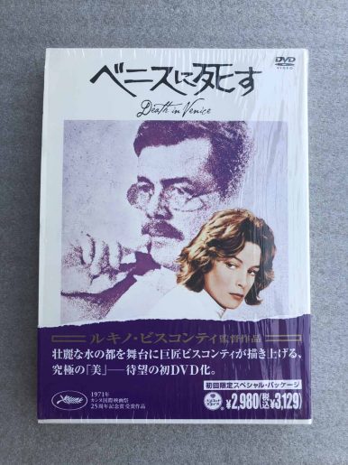 Death in Venice 外箱