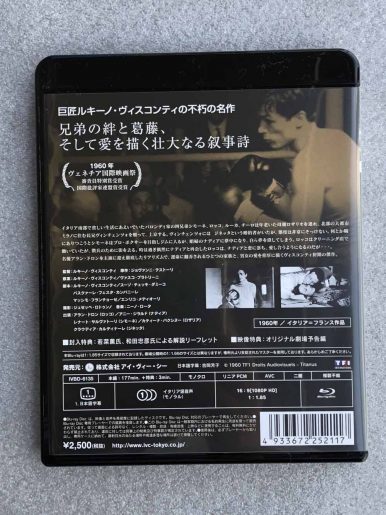 ROCCO EI SUOI FRATELLI B2