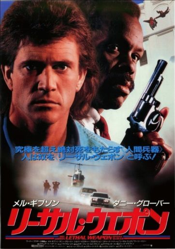 LETHAL WEAPON